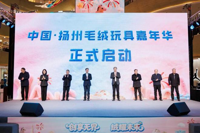 I新玩法开启毛绒玩具“智伴”时代开元棋牌网站温暖进化论丨麦咭携A(图2) I新玩法开启毛绒玩具“智伴”时代开元棋牌网站温暖进化论丨麦咭携A(图2)