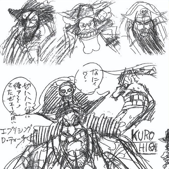 稿图曝光像黑胡子！大秘宝有夏琪胖次开元棋牌海贼王1161戴维D琼斯草(图4)