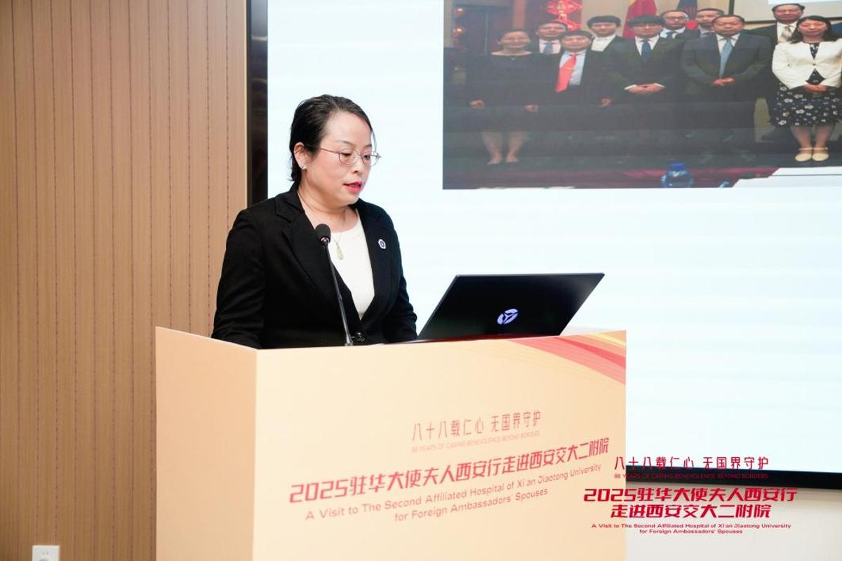 安行走进西安交大二附院开元棋牌驻华大使夫人西(图2) 安行走进西安交大二附院开元棋牌驻华大使夫人西(图2)