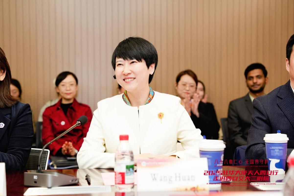 安行走进西安交大二附院开元棋牌驻华大使夫人西(图3) 安行走进西安交大二附院开元棋牌驻华大使夫人西(图3)