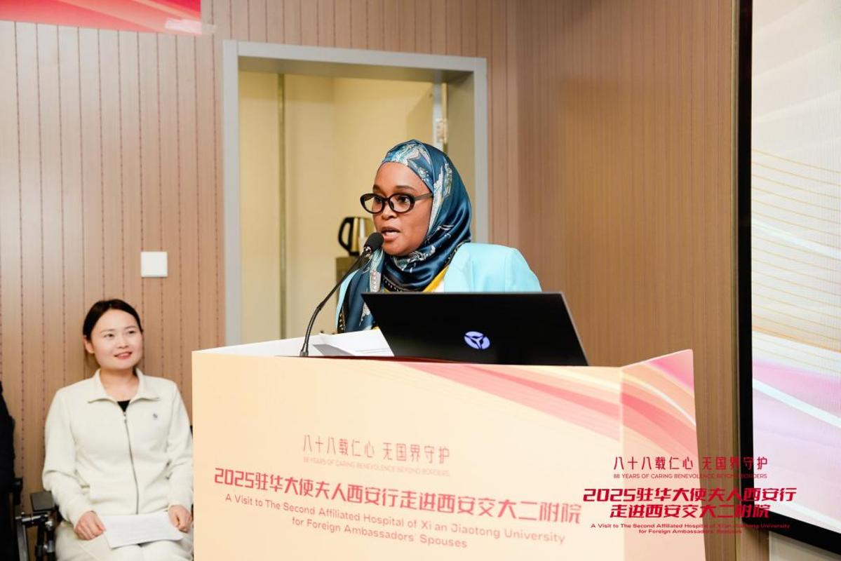 安行走进西安交大二附院开元棋牌驻华大使夫人西(图7) 安行走进西安交大二附院开元棋牌驻华大使夫人西(图7)