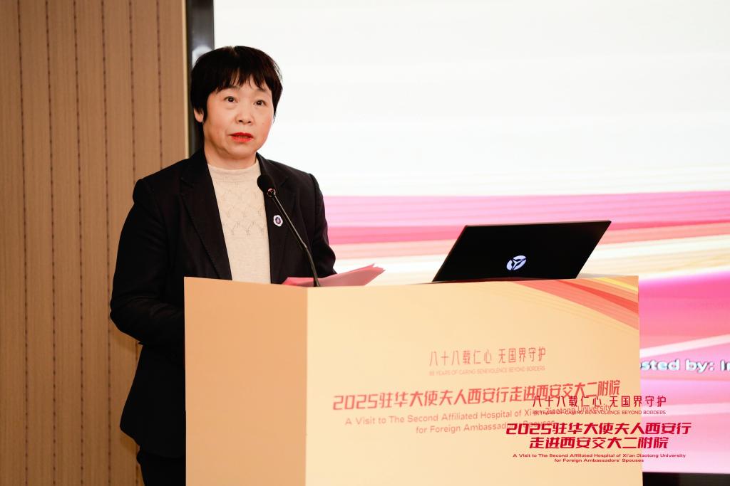 安行走进西安交大二附院开元棋牌驻华大使夫人西(图13) 安行走进西安交大二附院开元棋牌驻华大使夫人西(图13)