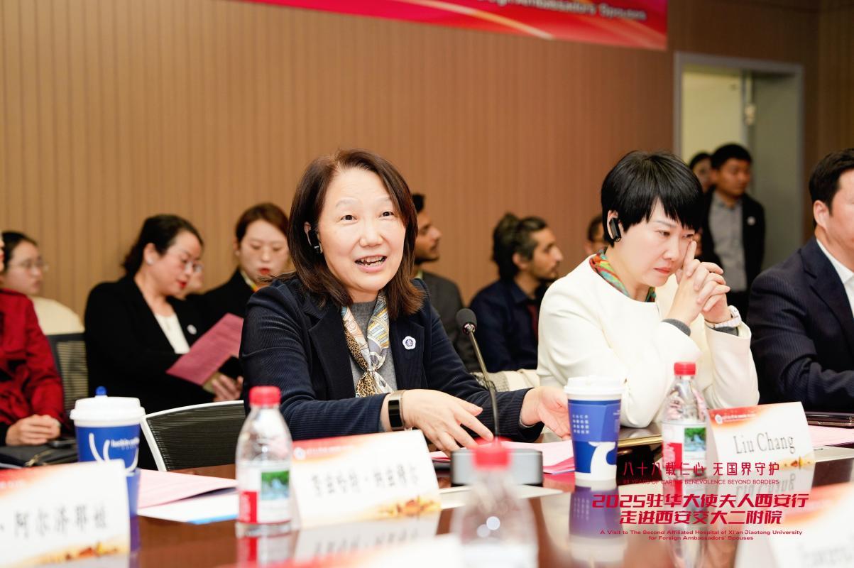 安行走进西安交大二附院开元棋牌驻华大使夫人西(图14)