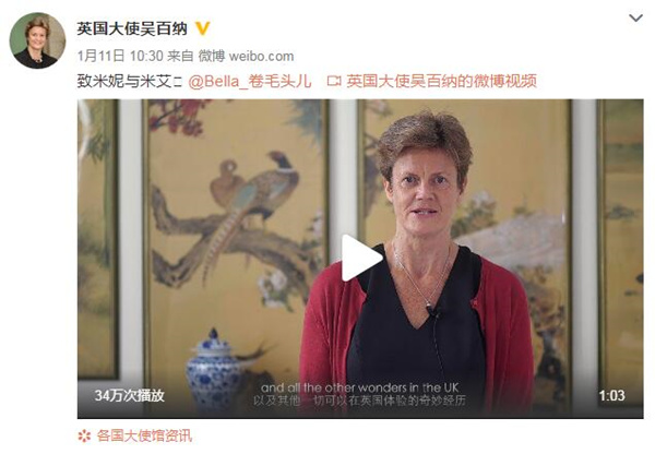 自英伦的卡通形象再度席卷中国开元棋牌app猪年将至这个来(图2)