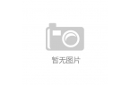 召回部分闪光拼图木质玩具涉及数量为180